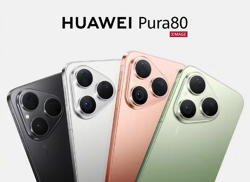 华为Pura 80数字版今日开启预售，4699元起搭载麒麟9010S与鸿蒙5.1